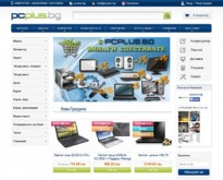 Pcplus.bg - онлайн магазин за компютърна техника