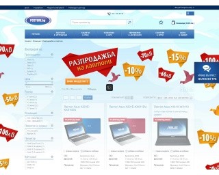 Онлайн магазин за техника - лаптопи, таблети, gsm, софтуер