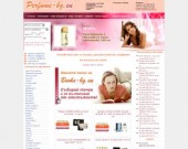 Парфюми онлайн от Perfume-BG.eu