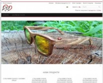 PM Wood - Електронен магазин за ръчно изработени слънчеви очила