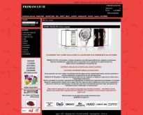 PRIMAWATCH Онлайн продажба на маркови часовници