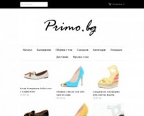 Онлайн магазин Primo.bg