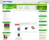 ПРО-Базар - Онлайн магазин за книги