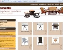 Мебели от ратан-стандартни и нестандартни модели