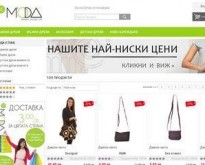 Втора употреба и аутлет дрехи в онлай магазин REMODA.com