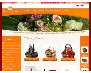  rosesmania.com
