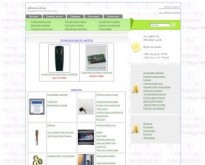Е-Магазин САТ-24  - Системи за сигурност и електроматериали