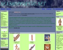 Магазин за секс играчки Sexshopforyou.net