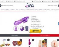 SexStoki.Com – Магазин за Емоции