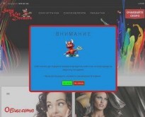 Онлайн магазин за еротично бельо и секс играчки www.sexywetdreams.com