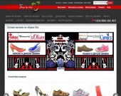 Онлайн магазин за обувки Sisi