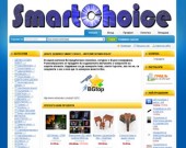 Smart Choice – Интелигентния избор