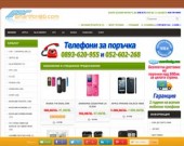 SmartfonBG.com - Онлайн магазин за смартфони и аксесоари.