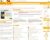 Интернет супермаркет  SoftKey.BG - продажба на лицензиран софтуер