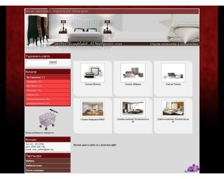 Интернет каталог за спални комплекти, спално обзавеждане, легла и спални, тапицирани легла и други мебели.