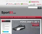 Оригинални маратонки, кецове и спортни стоки Sport83.com
