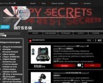 Шпионски магазин spy-secrets.com