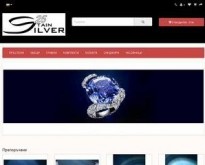 StainSilver - Онлайн магазин за Сребърни бижута