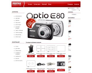 Магазин PENTAX - Фототехника и цифрови фотоапарати