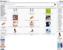 Storebg.eu - Колани, сутиени и клинове за бременни и медицински коректори.