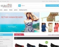 Онлайн магазин за дрехи и обувки-  StyleZone