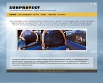 Слънцезащитен сенник за коли - сигурна защита за вашето дете