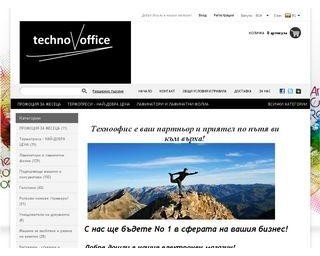technooffice.net