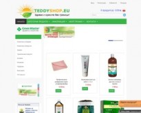 Green Master продукти от Teddyshop