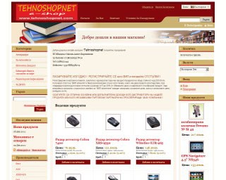 tehnoshopnet.com