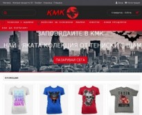 KMK TOP SHOPPING - Дизайнерски Тениски