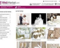 wed-market.com