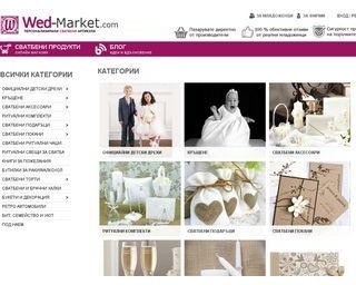 wed-market.com