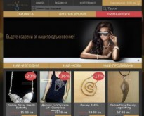 Онлайн магазин за подаръци WomanShop