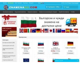 Знамена и флагове - онлайн магазин за фирмени и национални знамена на държави на достъпни цени | ZNAMENABG.COM - изработка на знамена
