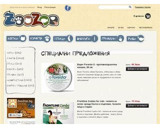 Зоомагазин ZooZoo.BG - храна и аксесоари за домашни любимци