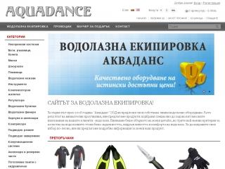 Представяне на Акваданс ООД