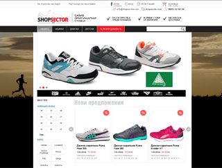 Представяне на Онлайн магазин за оригинални спортни стоки - ShopSector.com