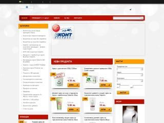 Представяне на Здраве Красота