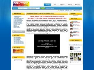 Представяне на Онлайн Магазин за Моторни Масла и Добавки POLYTRON
