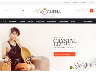 Представяне на Бижута от Ognena.com