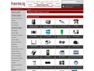 Представяне на PCMARKET.BG онлайн магазин