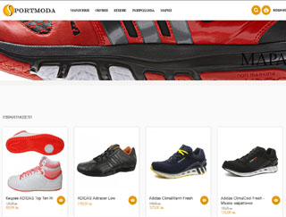 Представяне на Sportmoda.bg