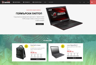 Представяне на Distem Shop
