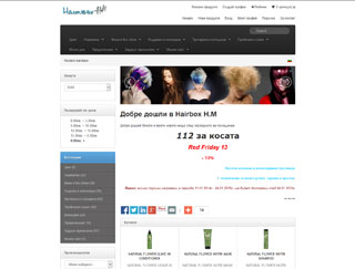 Представяне на Online shop 'Hairbox H.M'