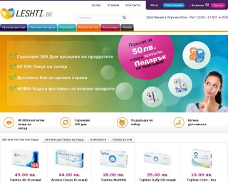 Представяне на Контактни Лещи на гарантирано най-ниските цени!