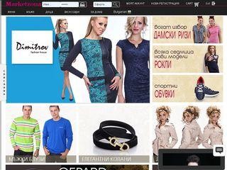 Представяне на MARKETZONA