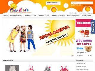 Представяне на Магазин за детски дрехи Funky Kids