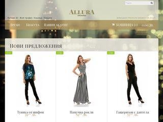 Представяне на Онлайн магазин за дрехи Allura - всеки ден отстъпки