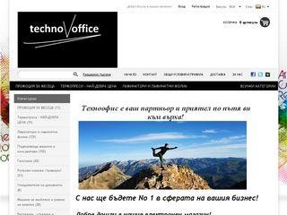 Представяне на Техноофис - гилотини, ламинатори, подвързващи машини, ролкови ножове, режещи плотери, термопреси, биговачки и др.както и всички видове  консумативи за  тях