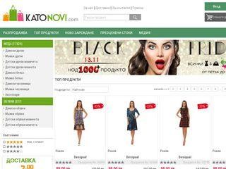 Представяне на Нови и употребявани дрехи - KatoNovi.com